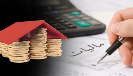کارگاه آموزش تخصصی نحوه تنظیم اظهارنامه های مالیات